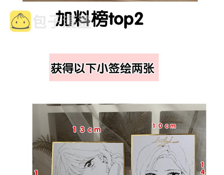 第85话 公开？130