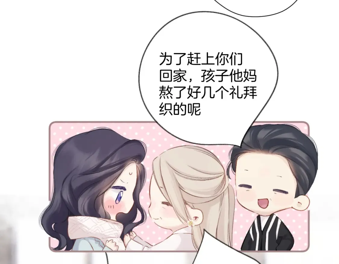 日常12 相处102