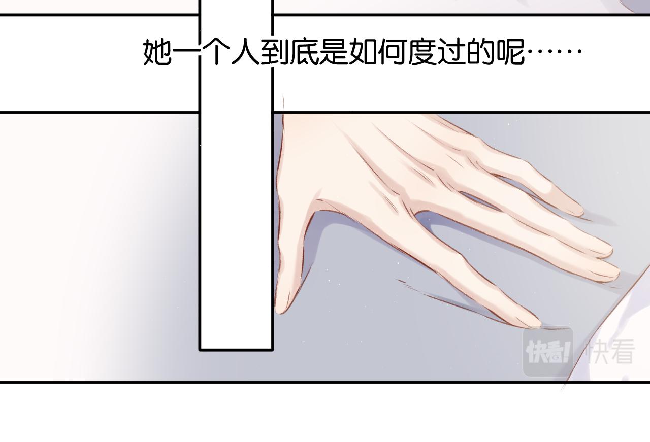 第102话After kiss98