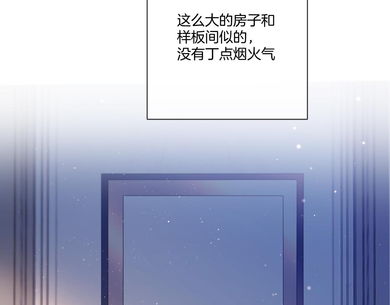 第118话 落樱21