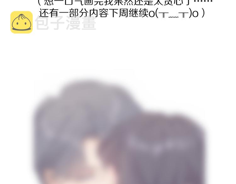 番外篇 最初103