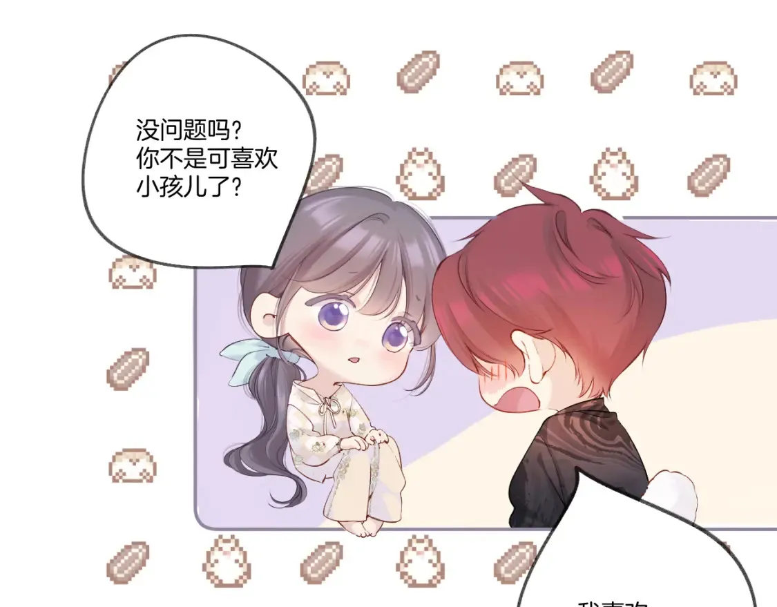 日常篇1 礼物125