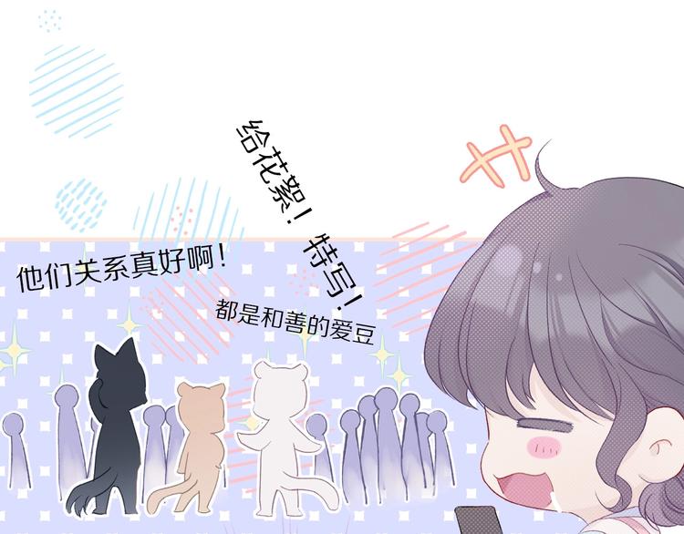第27话 她被抢走了！40