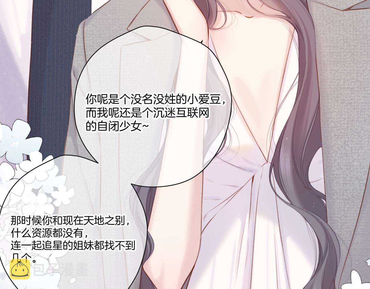 第140话 只你17