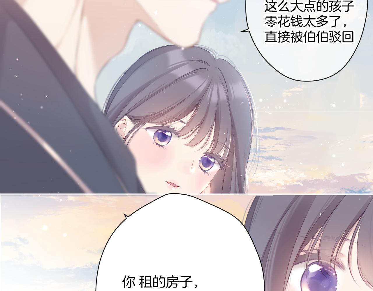 第118话 落樱91