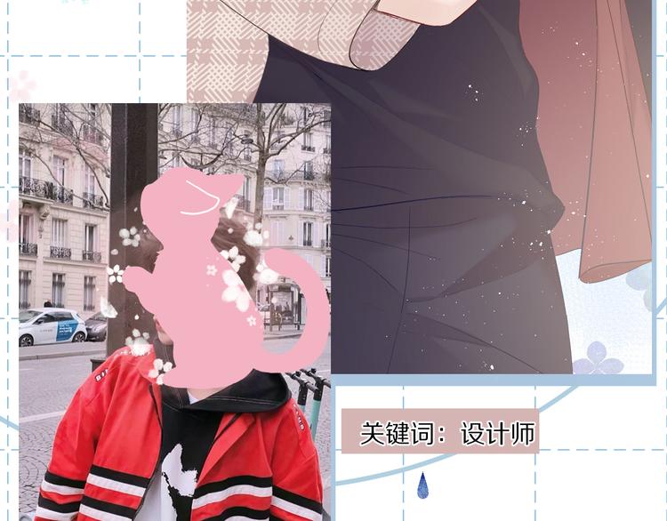 特别篇 保大の衣橱226