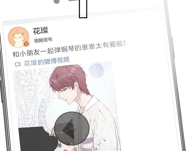 第12话 我有一个小秘密99
