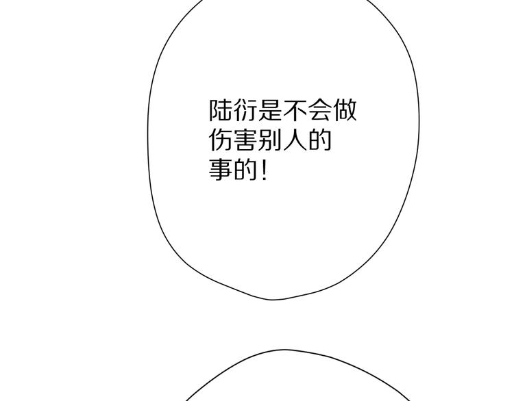 第58话 校霸往事117
