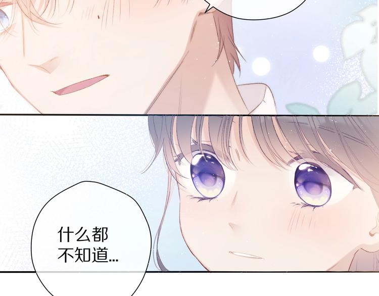 第67话 占有57