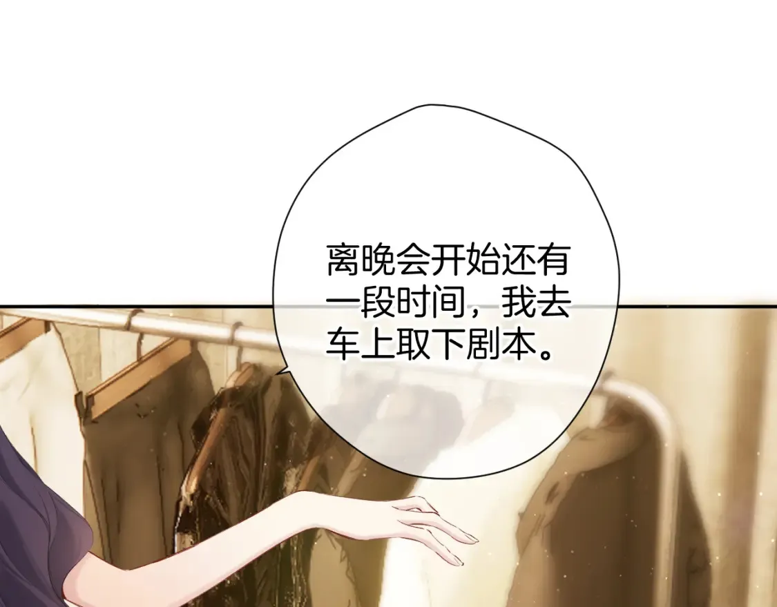 日常5 仰慕84