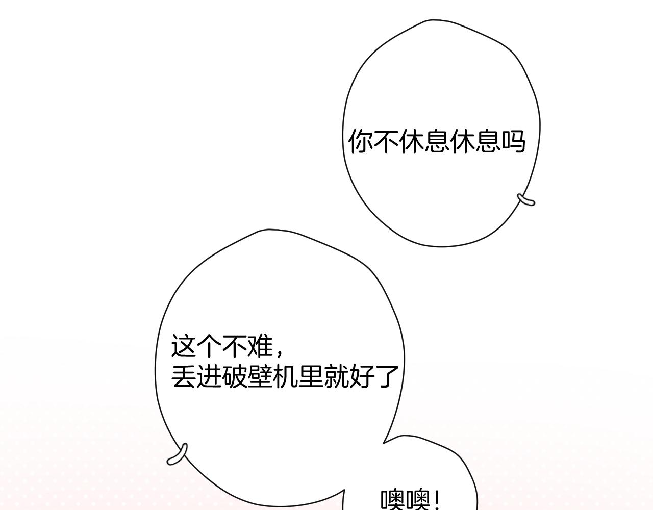 第107话 沉落31