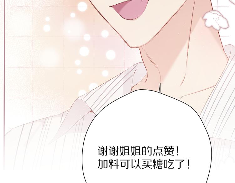 第75话 反pua大师105