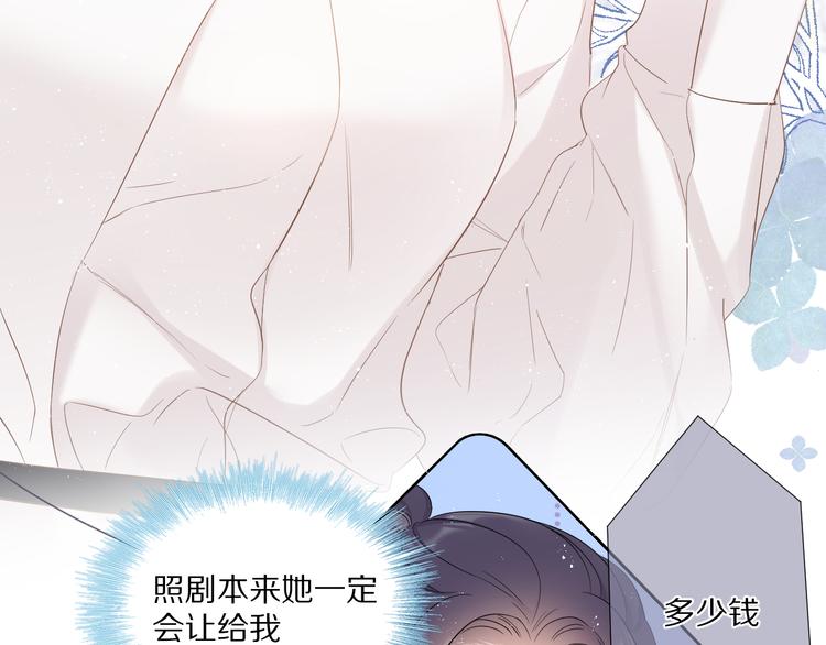 第48话 愤怒的崽？！63