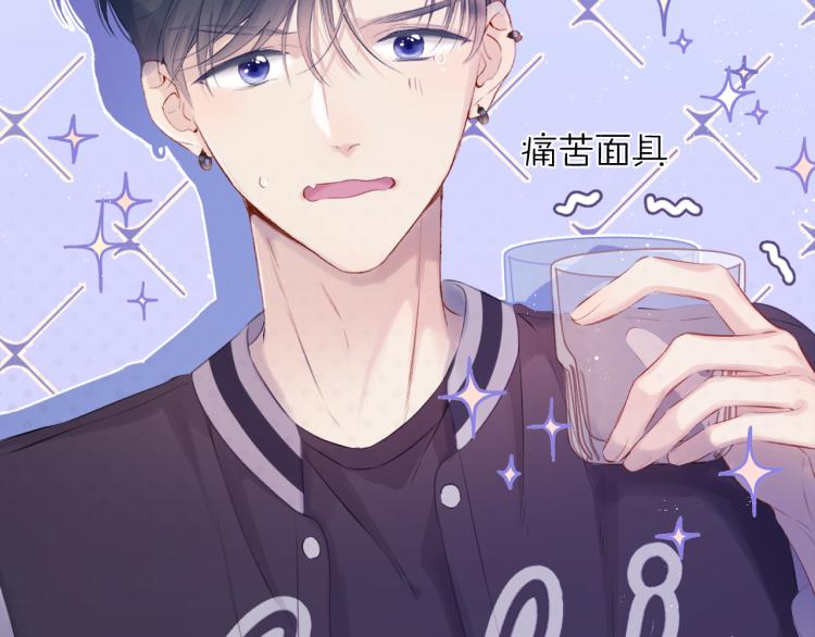 第92话 一醉醉俩？62