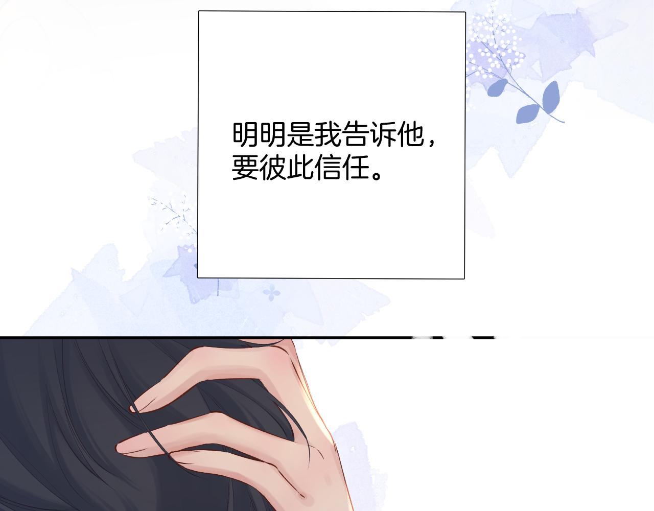 日常7 邀约52