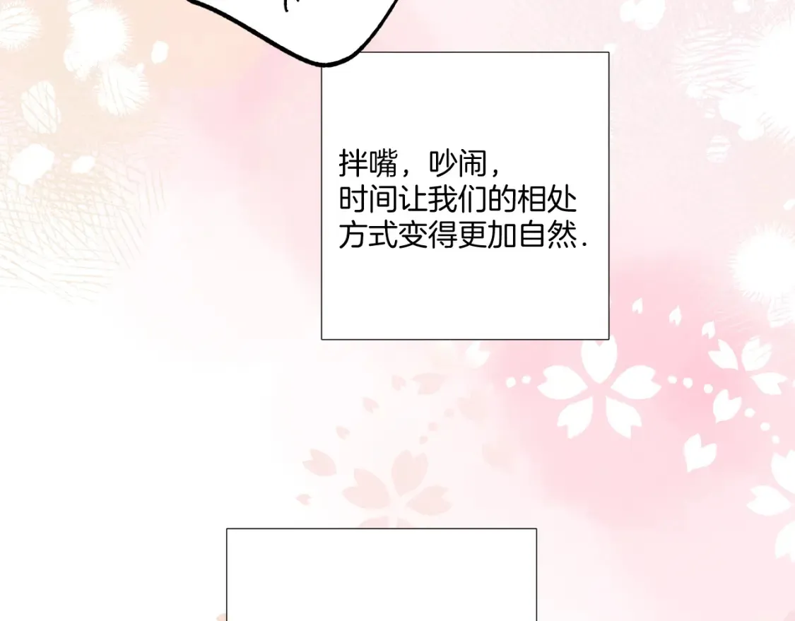 番外最终话 幸福181