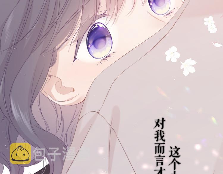 第58话 校霸往事137