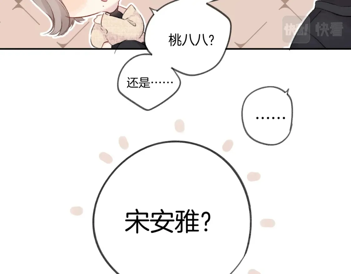 日常5 仰慕54