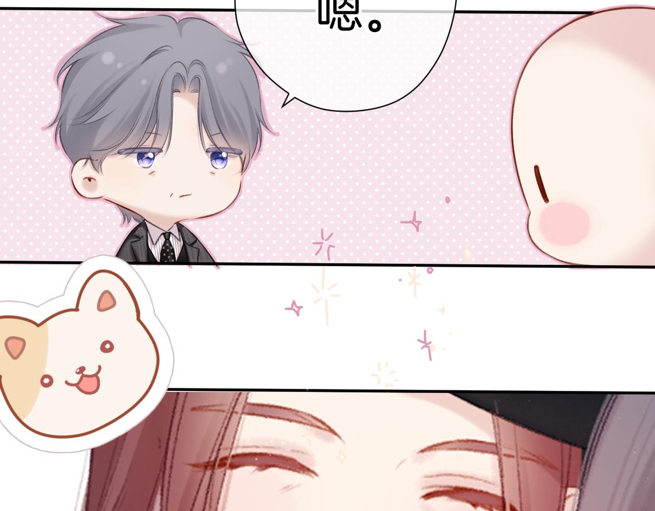 第126话 交织36