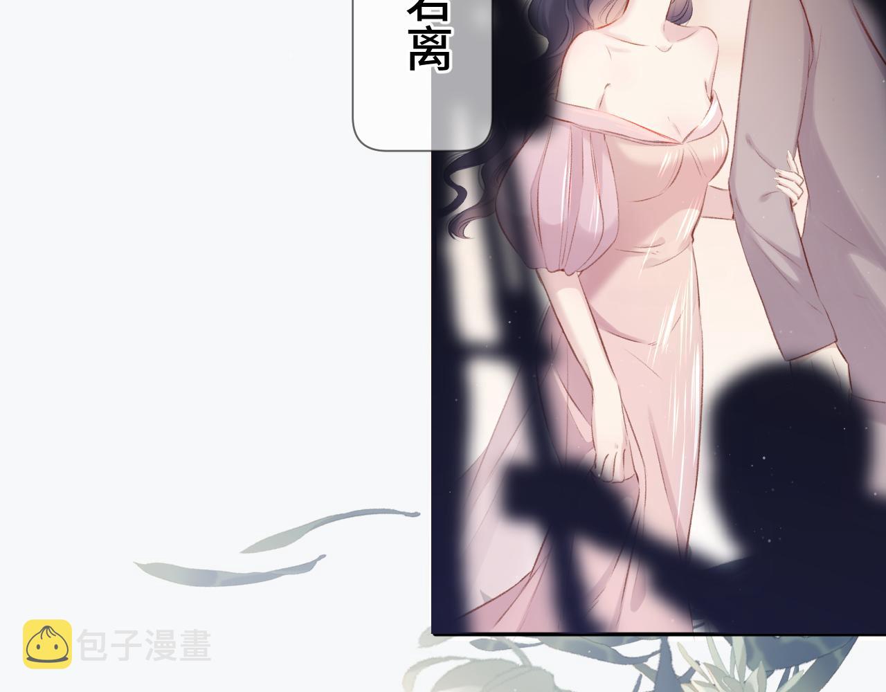 第106话 温室159