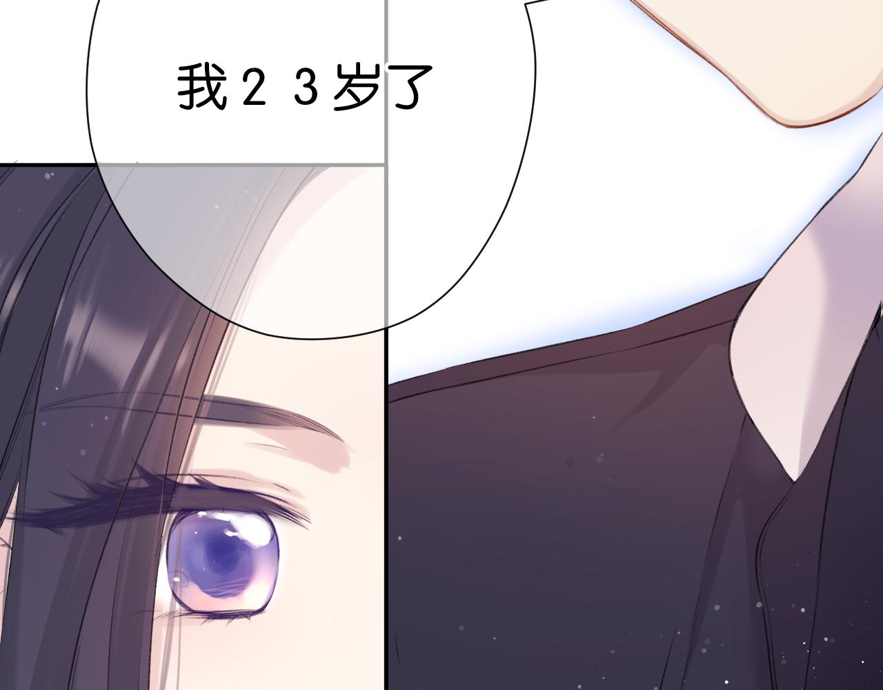 第105话 答应118