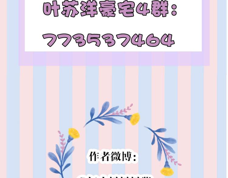 第33话 正面刚！125