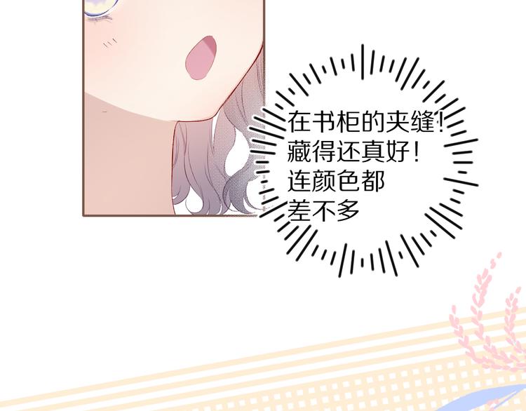 第70话 小丑竟是我自己84
