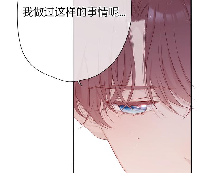第58话 校霸往事25