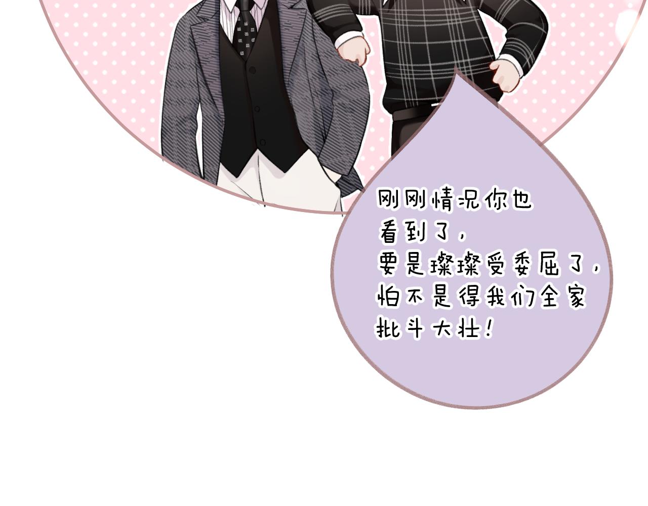 第126话 交织104