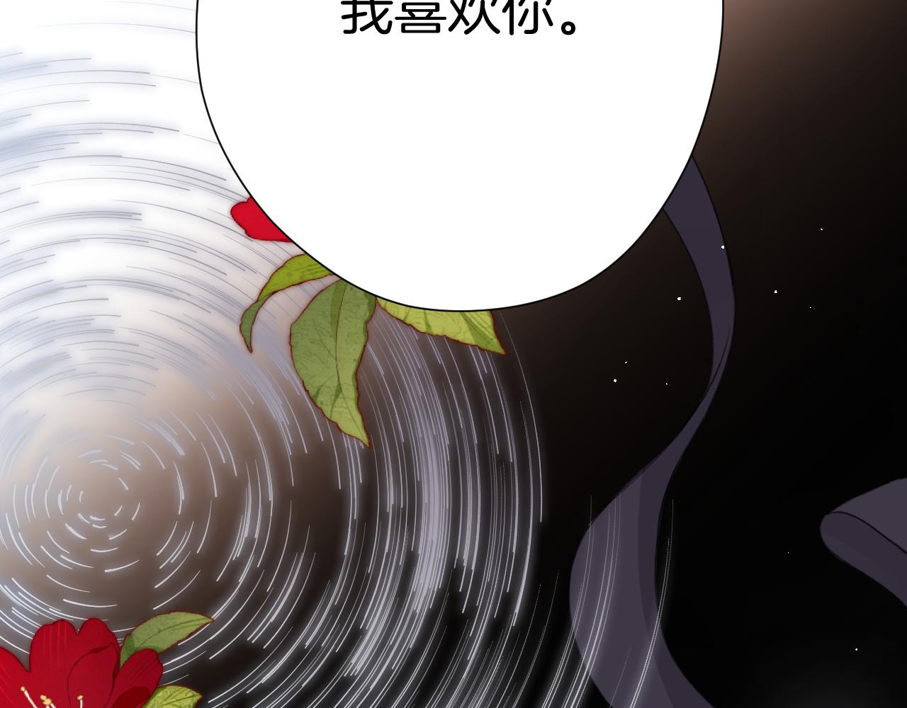 第133话 肆意之前107
