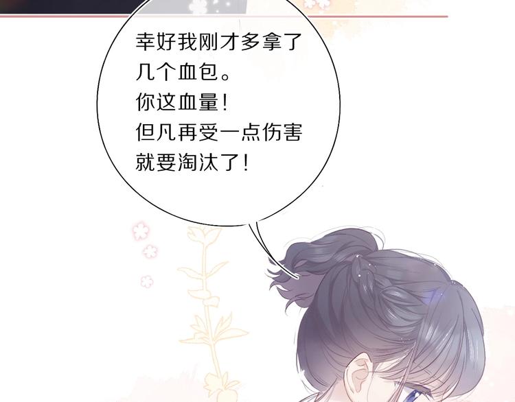 第34话 选择28
