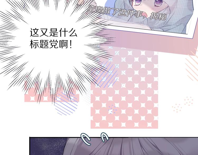 第27话 她被抢走了！46