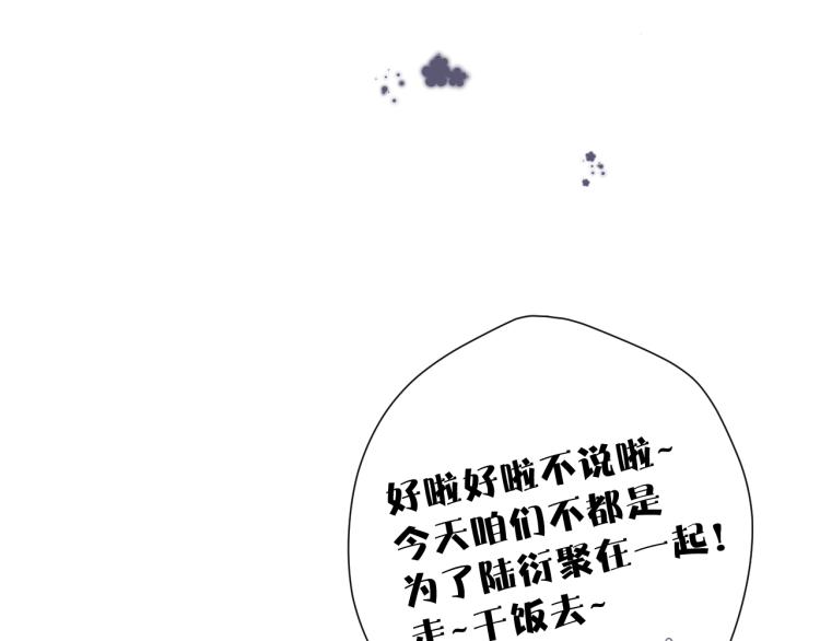 第92话 一醉醉俩？37