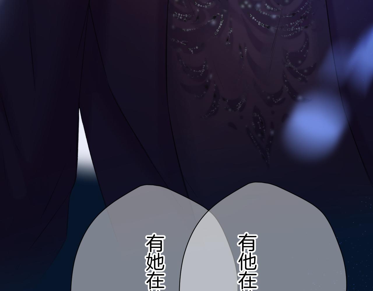 第130话 陪伴是最长情的告白36