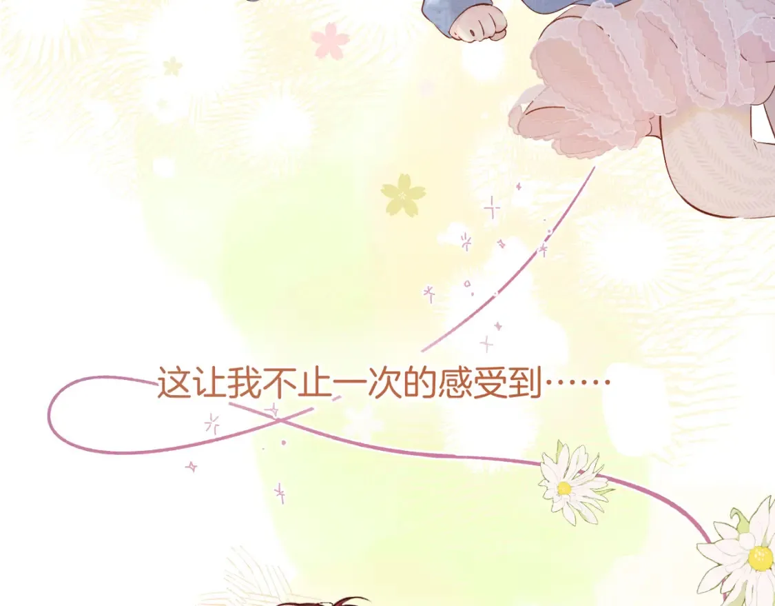 番外最终话 幸福227