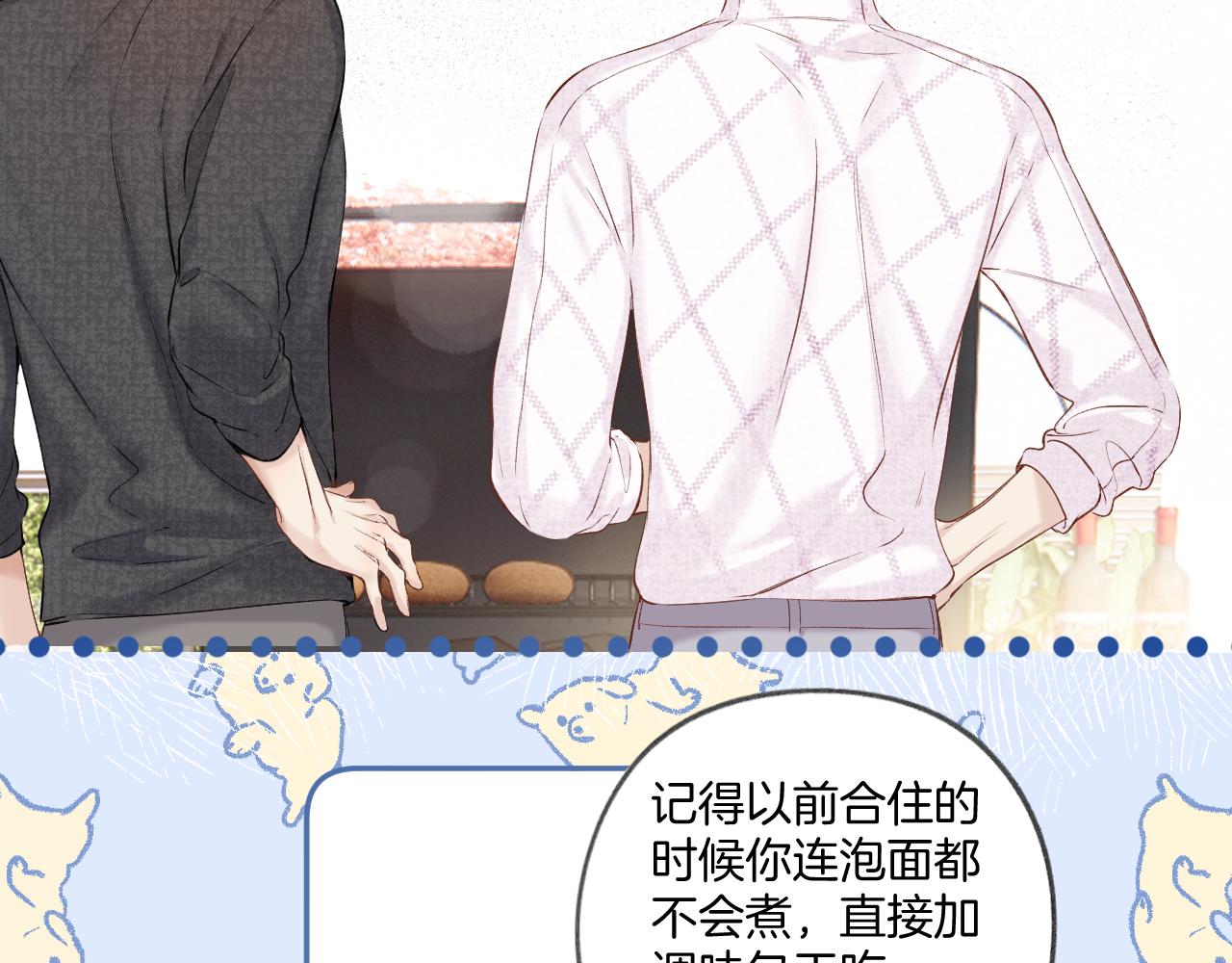 日常9 吃瘪47