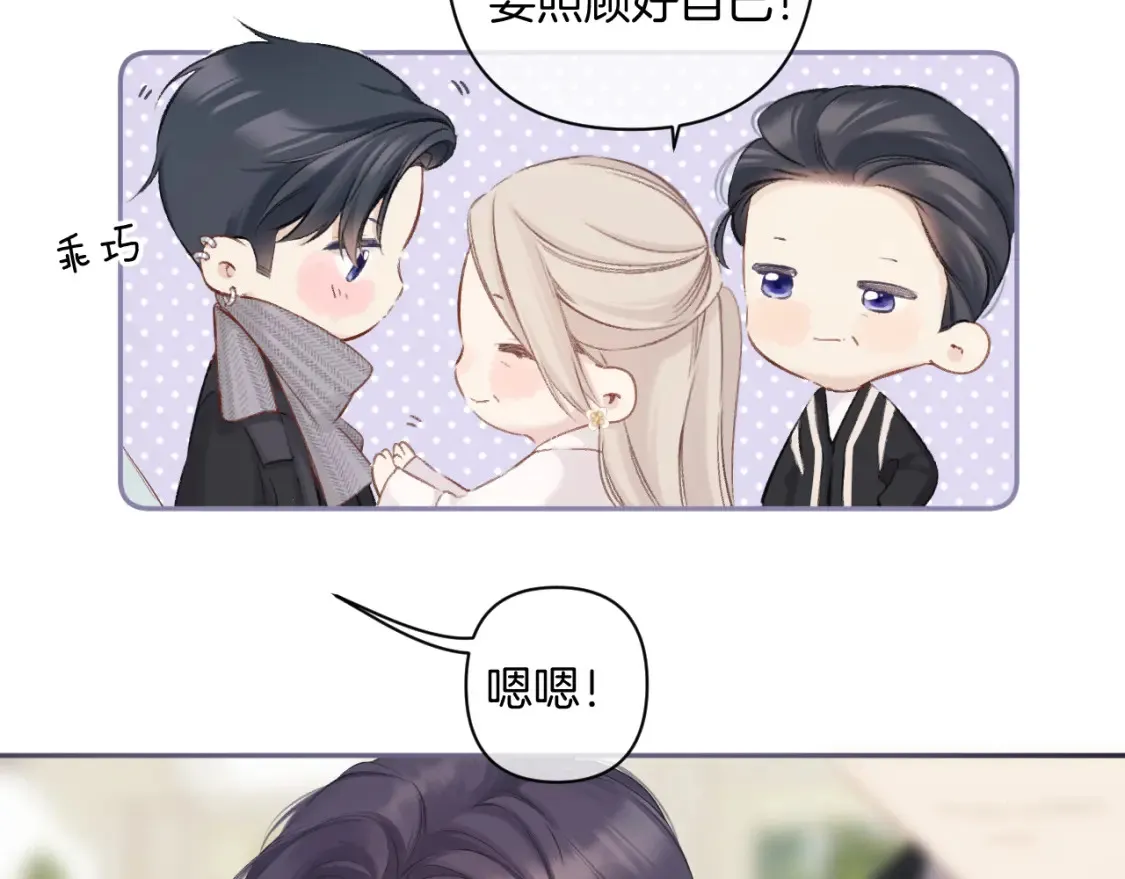 日常12 相处95