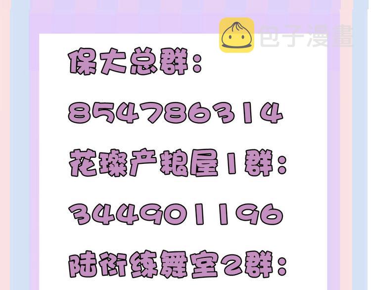 第41话 星海128