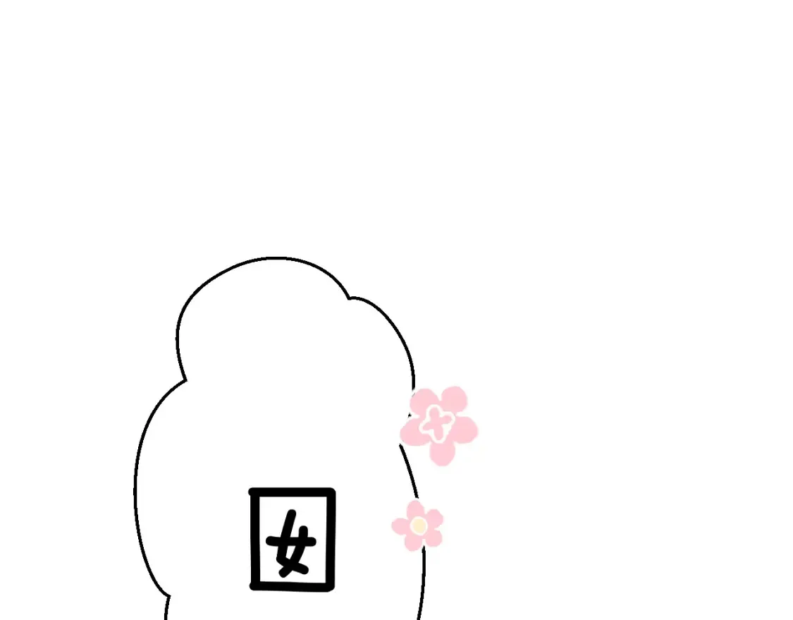 日常篇2 期待0