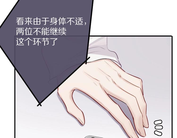 第6话 我一定能认出你72