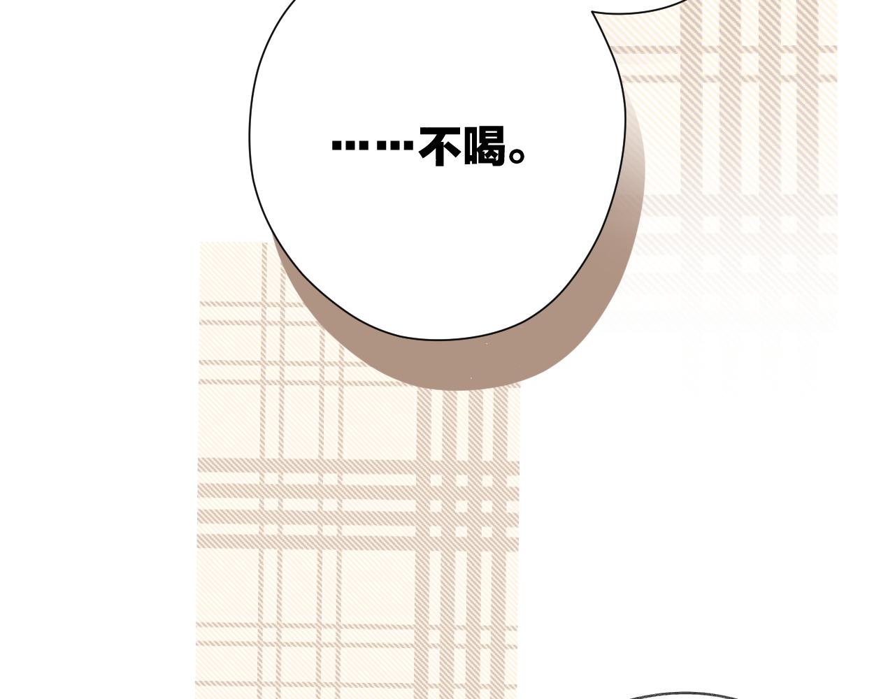 第112话 戒酒70
