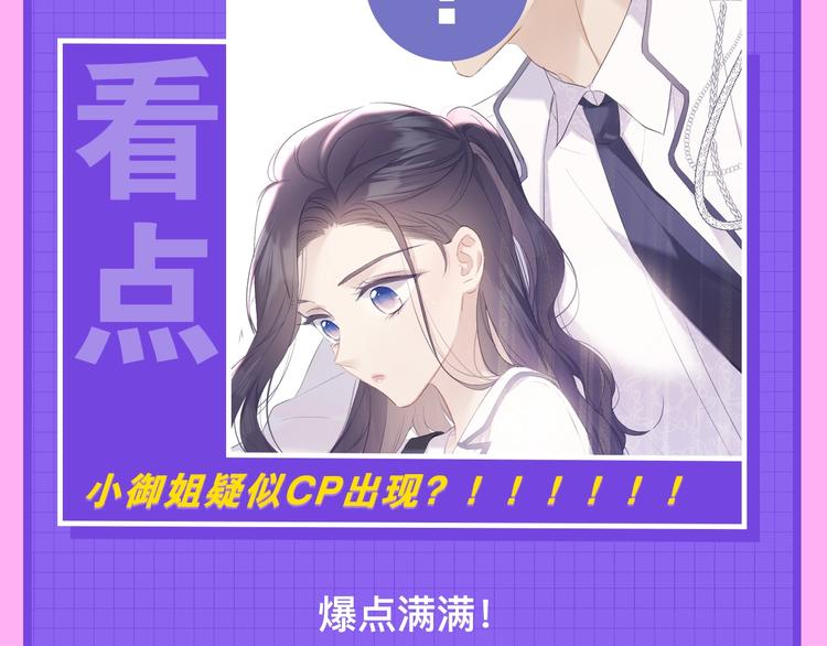 爱豆男友3选129