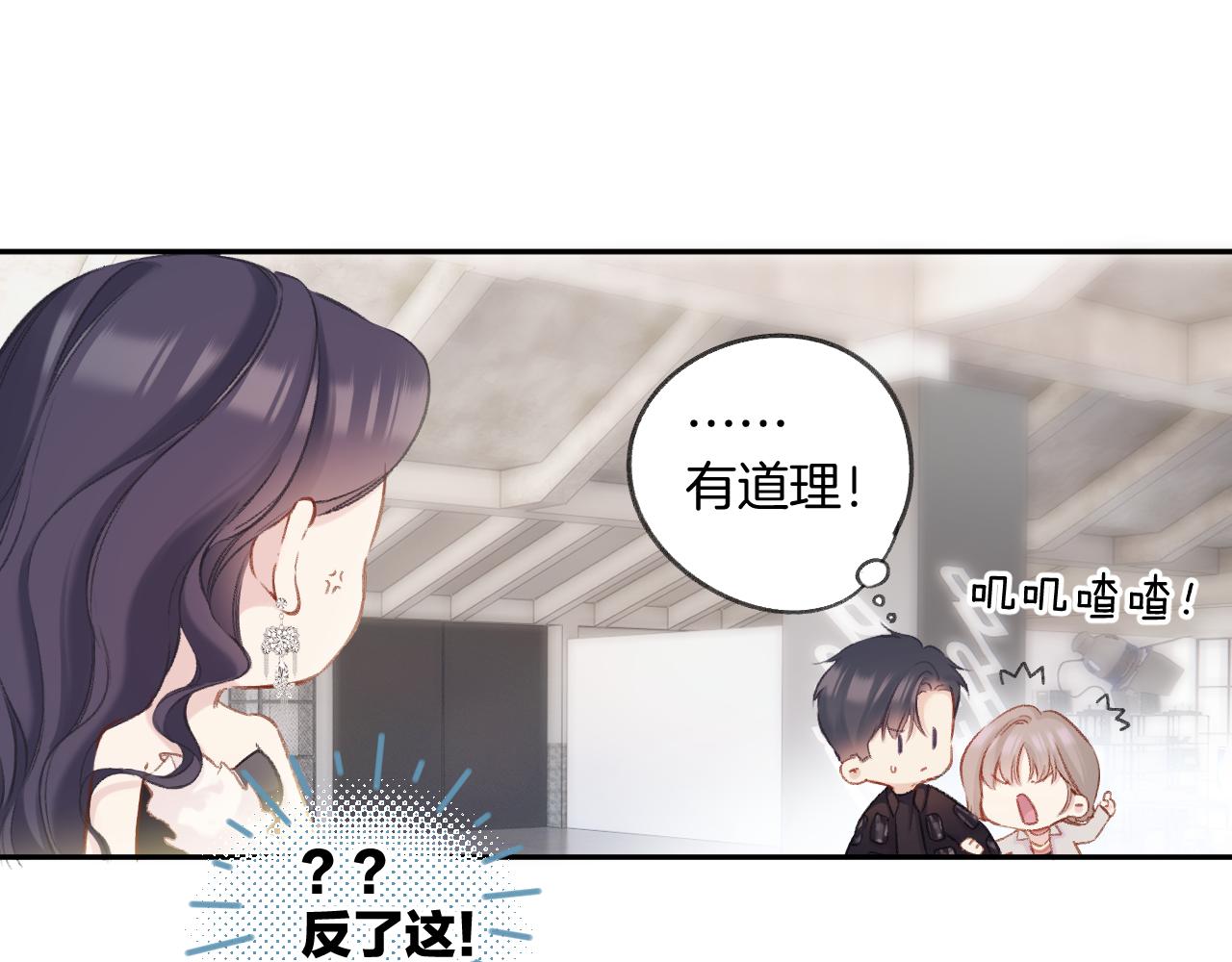日常6 坦率38
