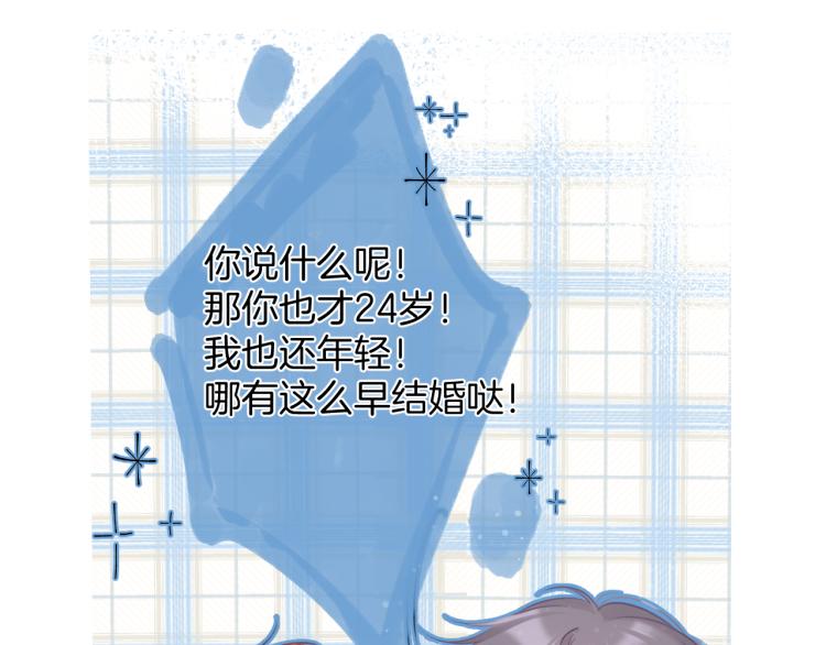 第94话 前夕87