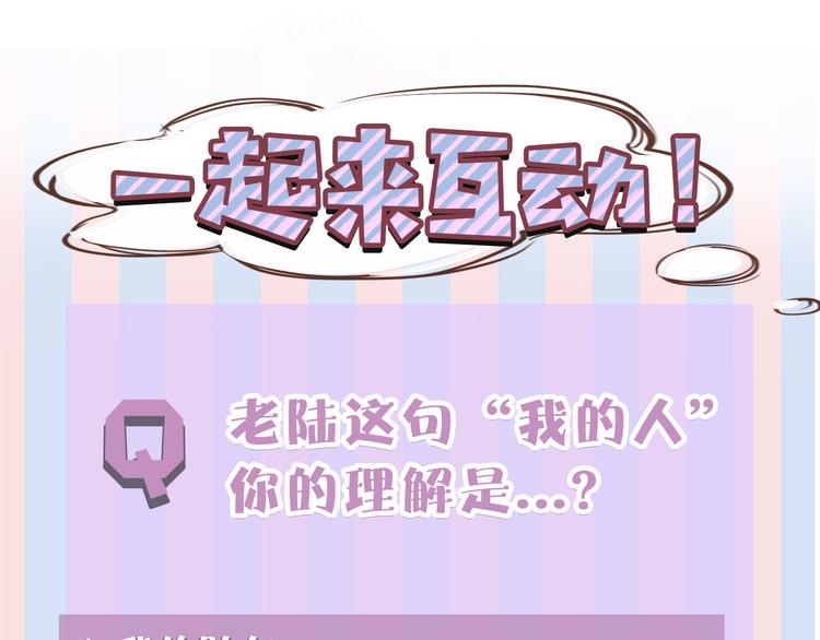 第48话 愤怒的崽？！132