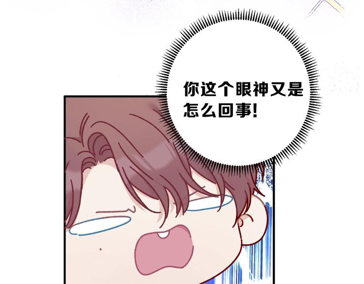 第11话 芳心纵火犯62