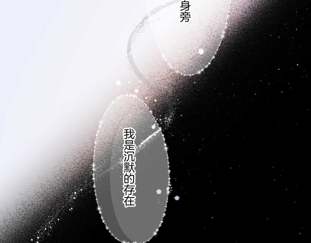第130话 陪伴是最长情的告白104