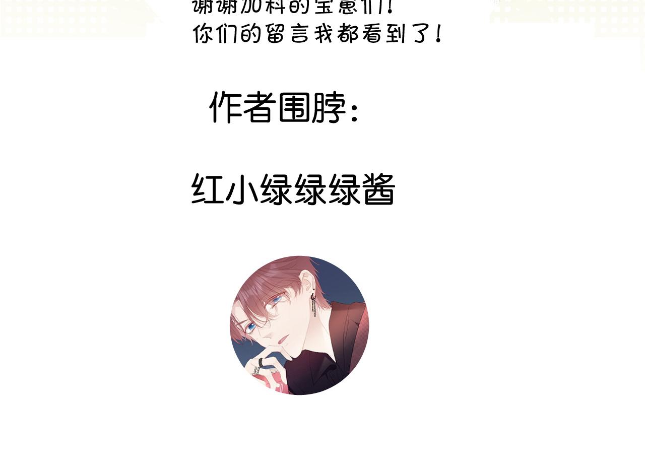 第126话 交织135