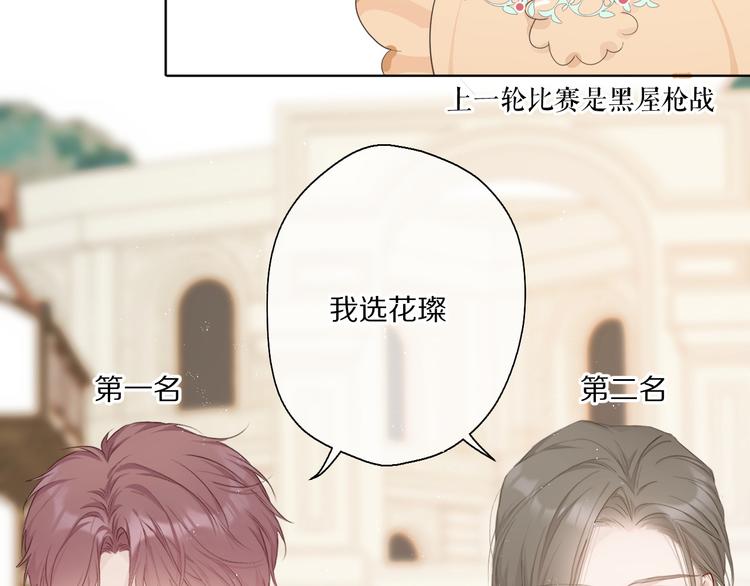 第48话 愤怒的崽？！14