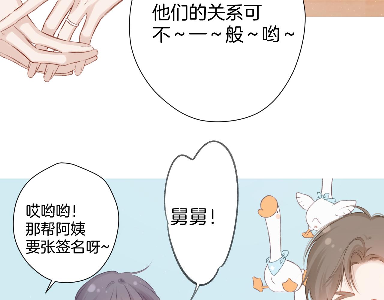 第111话 初雪17